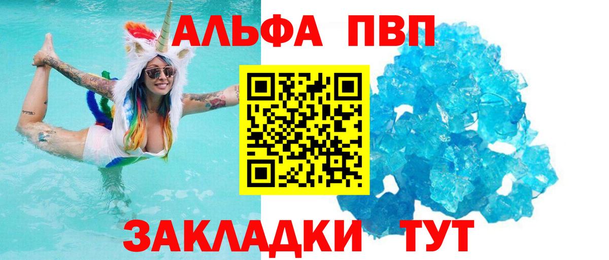 Котельники  МЕФ   Гашиш  Бошки Шишки  Вход с VPN  Цена  Кокаин 