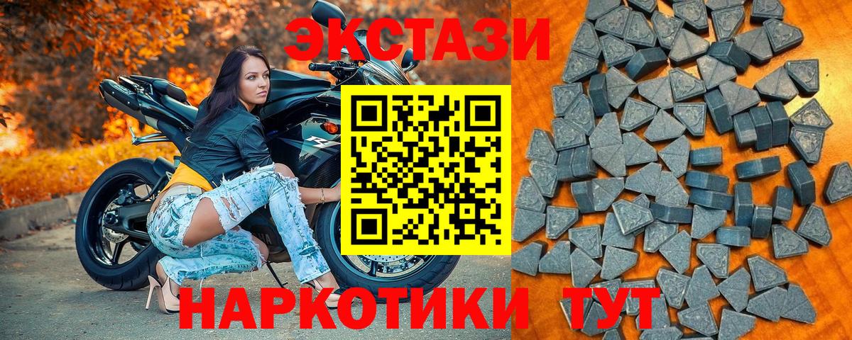 Экстази Котельники