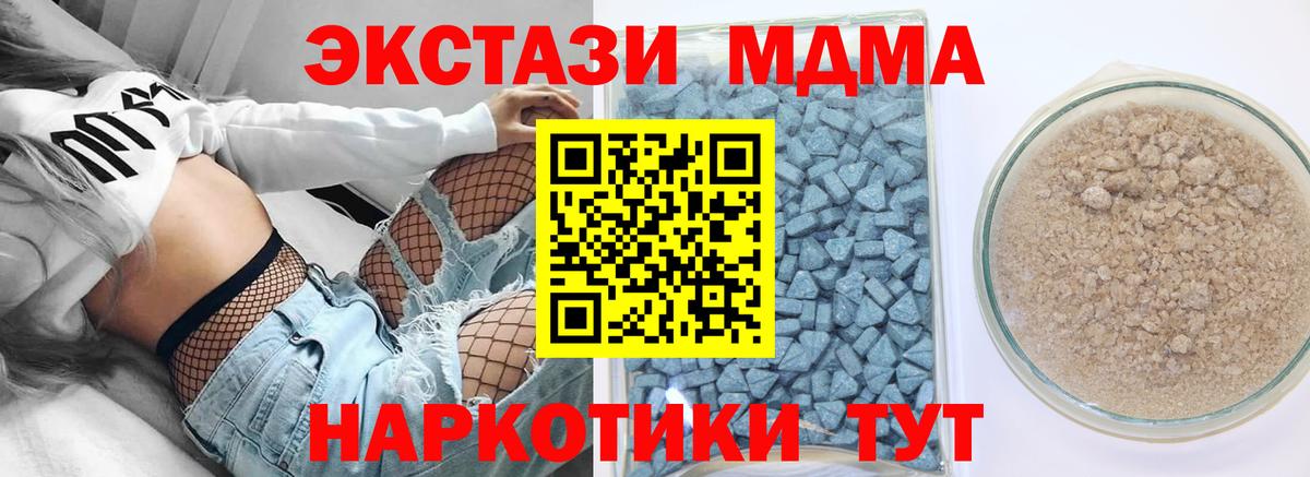 ЭКСТАЗИ XTC  Экстази Philipp Plein  Экстази  Вход с VPN  Котельники 