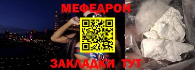 соль ск Кумертау