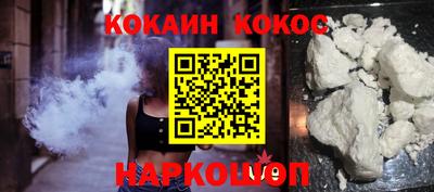 наркотики Кунгур