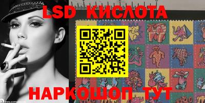 наркотики Кунгур