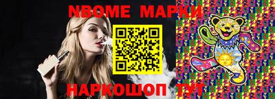 тгк Кулебаки