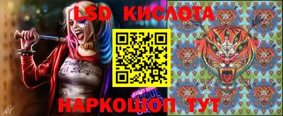 наркотики Кунгур