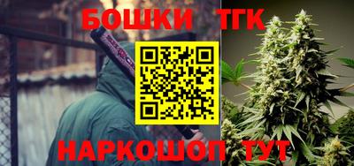 наркотики Кунгур