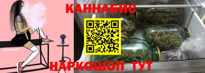 наркотики Кунгур