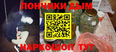 соль ск Кумертау
