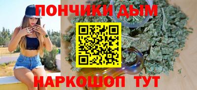 соль ск Кумертау
