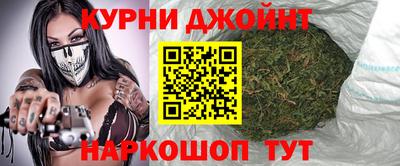 наркотики Кунгур