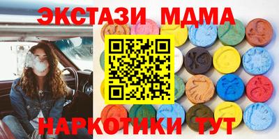 соль ск Кумертау