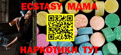 наркотики Кунгур