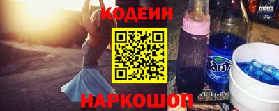 наркотики Кунгур