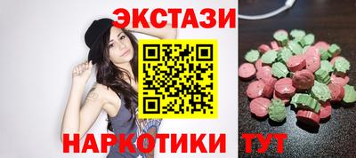 наркотики Кунгур
