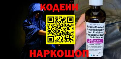 наркотики Кунгур