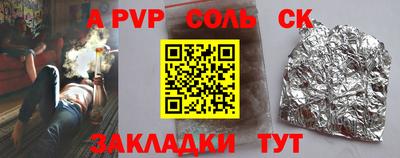 тгк Кулебаки