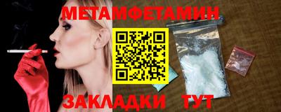 наркотики Кунгур