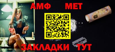 соль ск Кумертау
