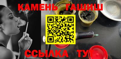 соль ск Кумертау