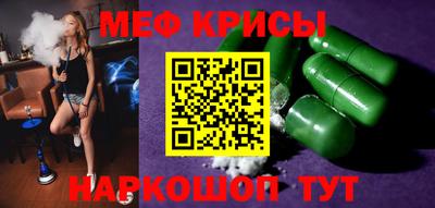 наркотики Кунгур