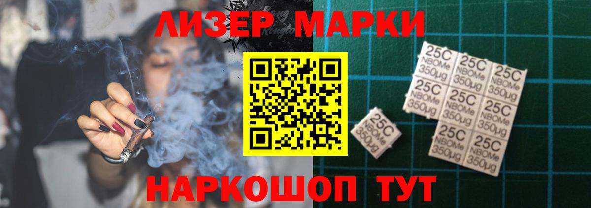 Лсд 25 экстази ecstasy  LSD-25 экстази ecstasy  Вход с VPN  Котельники 