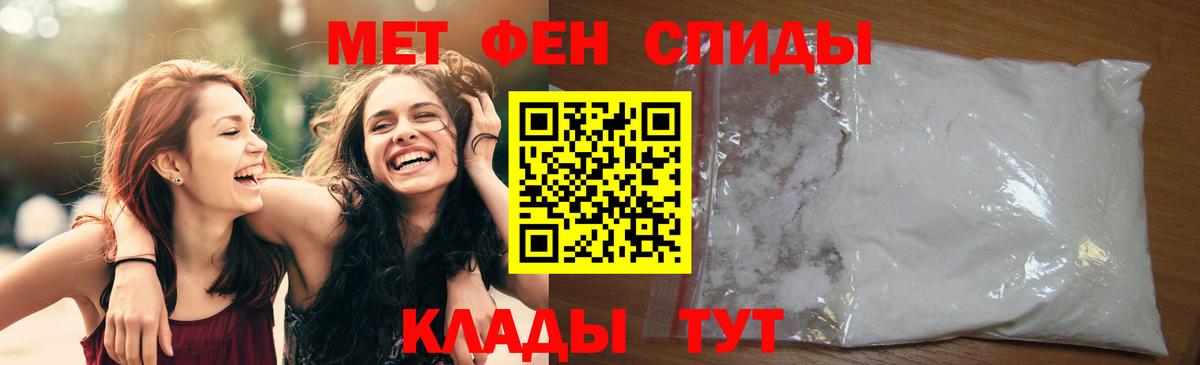 Первитин винт Котельники