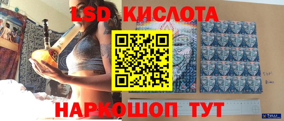 Марки 25I-NBOMe  закладки  Вход с VPN  Котельники  Наркотические марки 1,5мг 