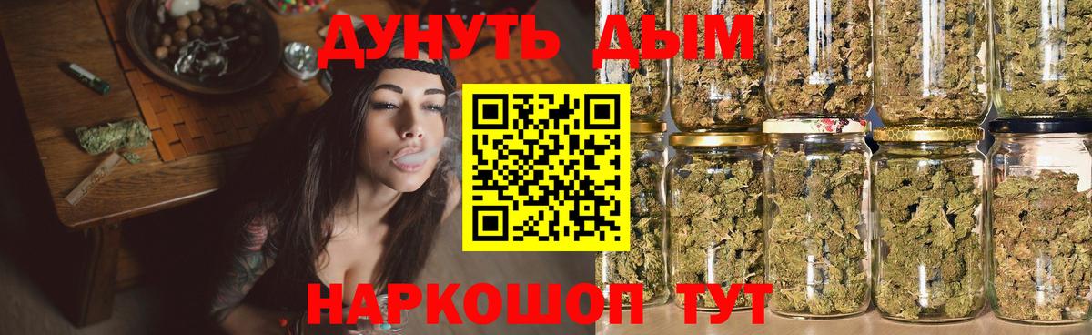 Котельники  Бошки Шишки план  МАРИХУАНА OG Kush  Вход с VPN 